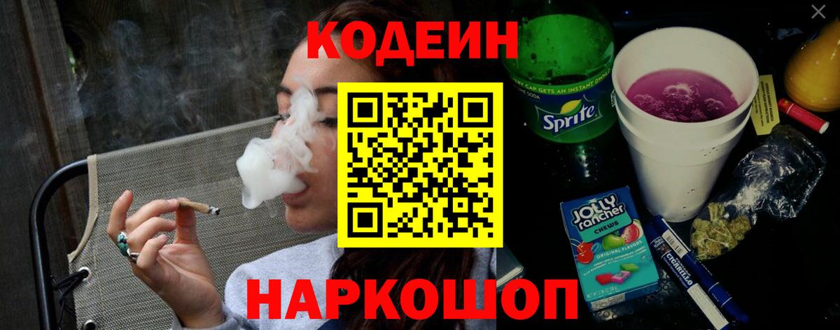 Мефедрон кристаллы  Бошки Шишки  Вход с VPN  Ростов Великий  Гашиш 