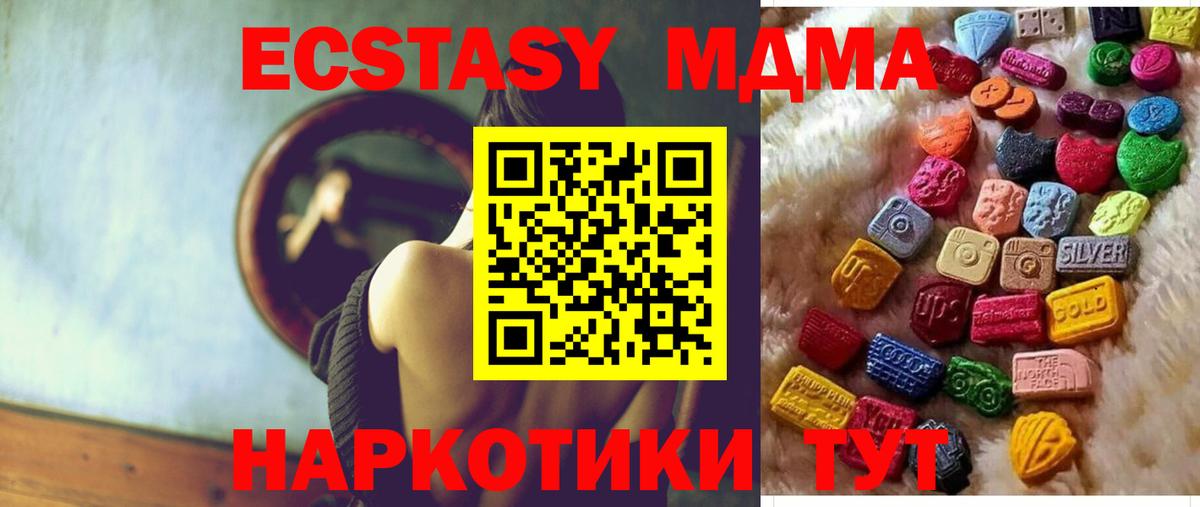 Экстази mix Ростов Великий