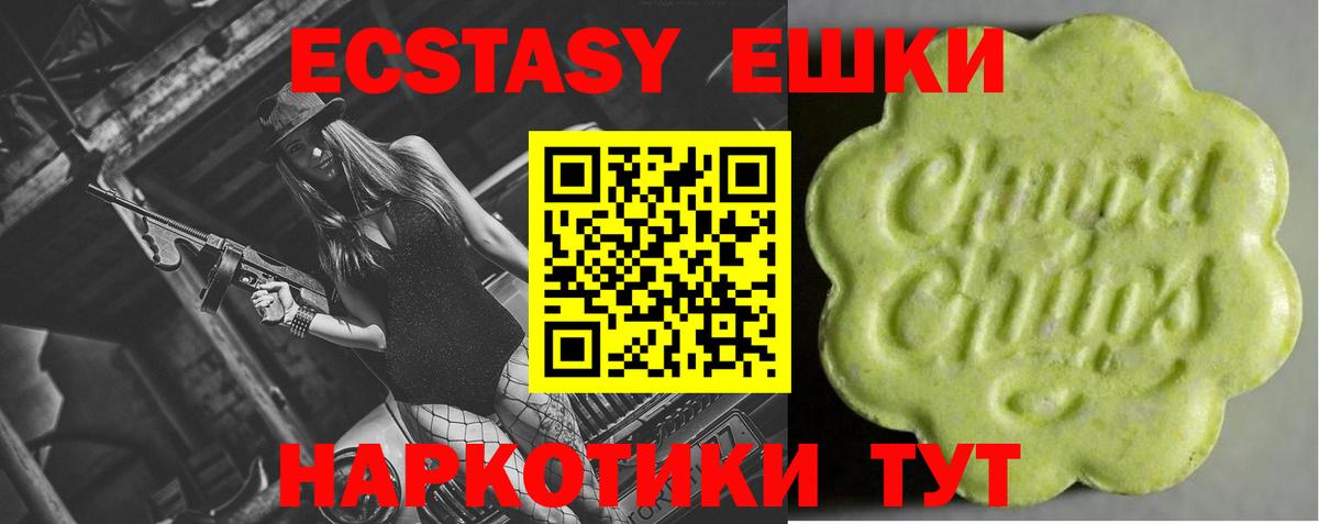 Ростов Великий  Экстази Cube  Ecstasy  ЭКСТАЗИ диски  Вход с VPN 