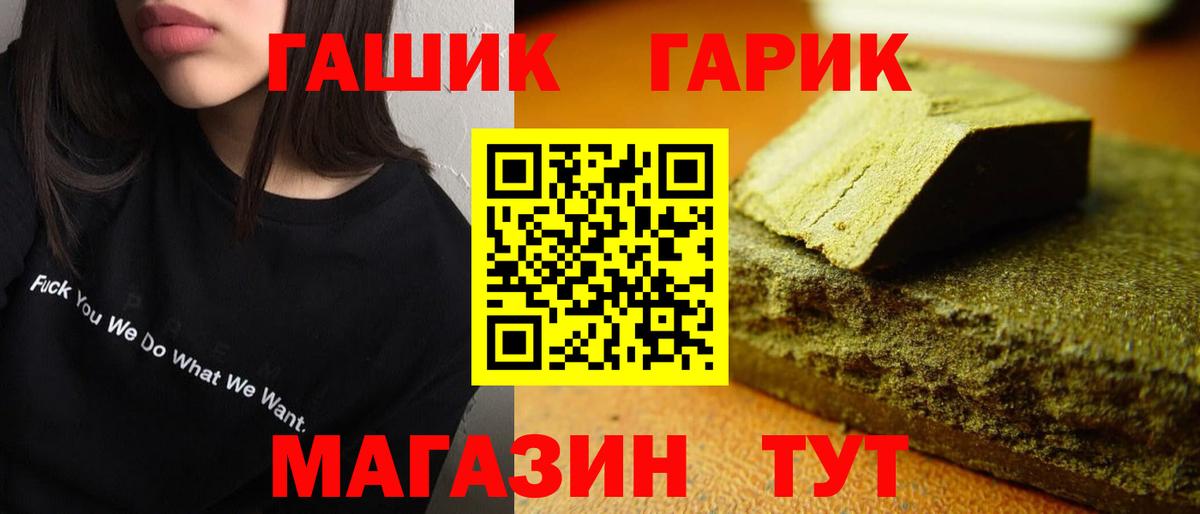 ГАШ 40% ТГК Ростов Великий