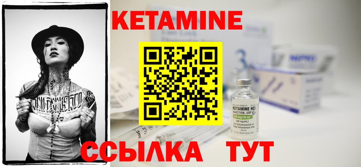 Ростов Великий  Кетамин VHQ  Кетамин VHQ  сайты даркнета какой сайт  Вход с VPN 