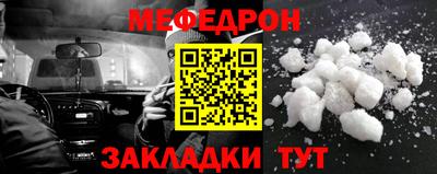 сатива Партизанск
