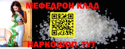 сатива Партизанск