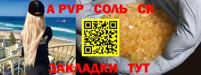 дурь Первоуральск