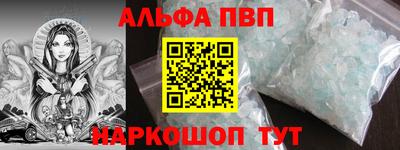 сатива Партизанск