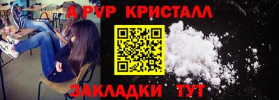 дурь Первоуральск