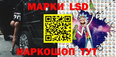 мяу мяу мука Пенза