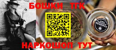 мяу мяу мука Пенза