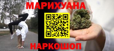 сатива Партизанск