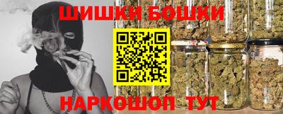 сатива Партизанск