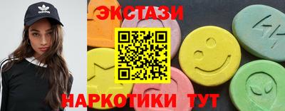 сатива Партизанск