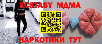 сатива Партизанск