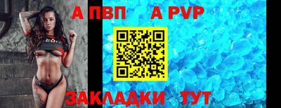 сатива Партизанск
