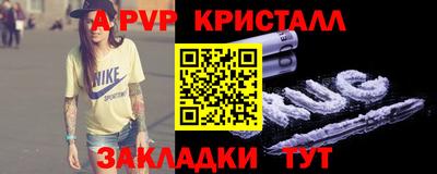 сатива Партизанск