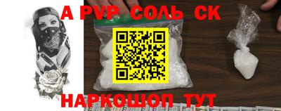 дурь Первоуральск