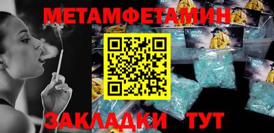 сатива Партизанск
