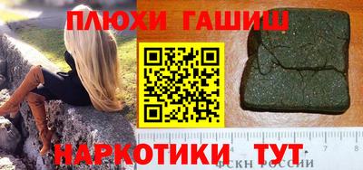 сатива Партизанск