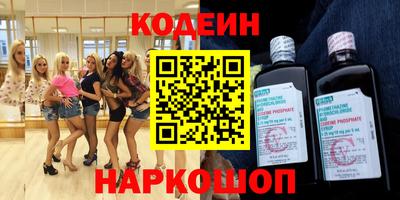 мяу мяу мука Пенза