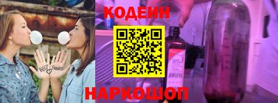 мяу мяу мука Пенза