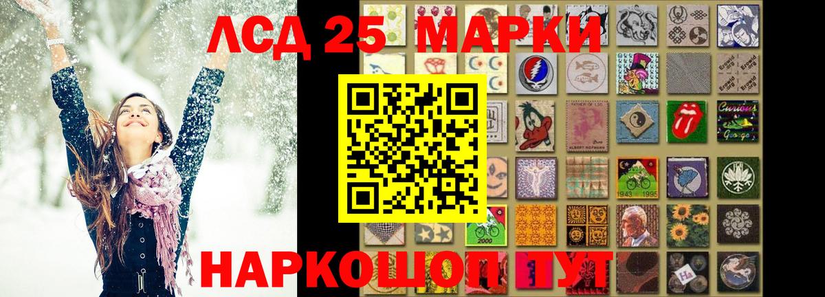 LSD-25 экстази ecstasy Ростов Великий