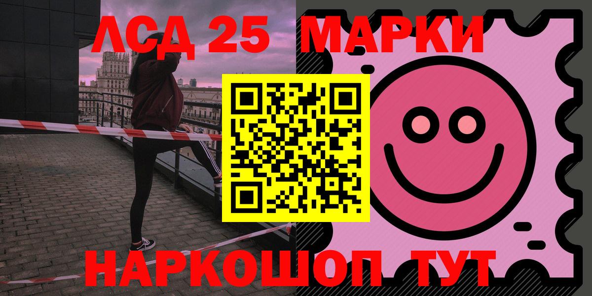 Лсд 25 экстази ecstasy  Лсд 25 экстази ecstasy  Вход с VPN  Ростов Великий 