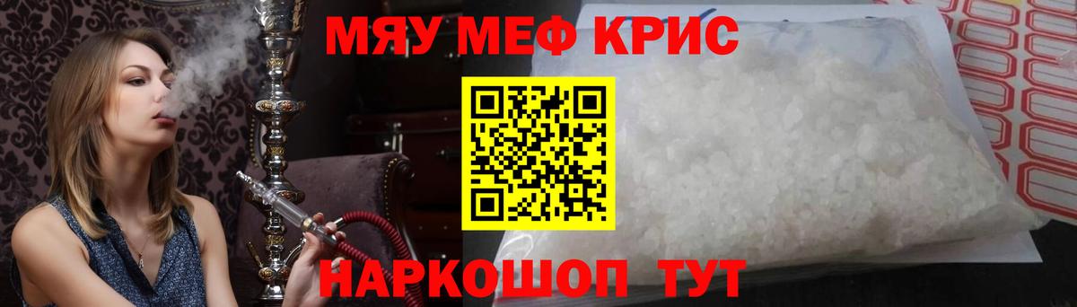МЕФ Ростов Великий