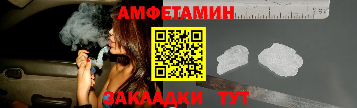Ростов Великий  МЕТАМФЕТАМИН мет  Вход с VPN 