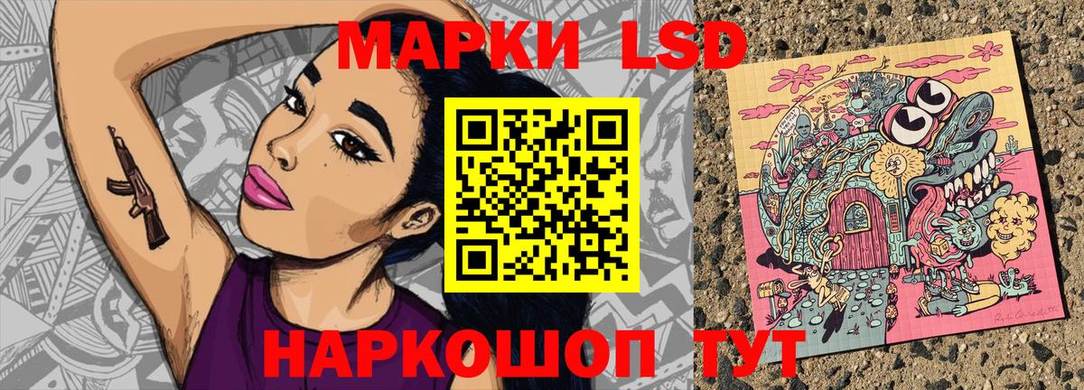 Марки 25I-NBOMe  Марки 25I-NBOMe 1500мкг  Ростов Великий  Вход с VPN  Марки 25I-NBOMe 1500мкг 