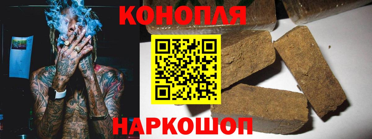 Ростов Великий  Конопля THC 21%  Бошки Шишки THC 21%  Вход с VPN  Каннабис индика 